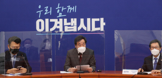 이낙연 민주당 대표가 15일 국회에서 열린 한반도 TF 발족식에서 발언하고 있다. 왼쪽부터 송영길 한반도 TF단장, 이 대표, 김한정 한반도평화포럼 공동대표. 연합뉴스